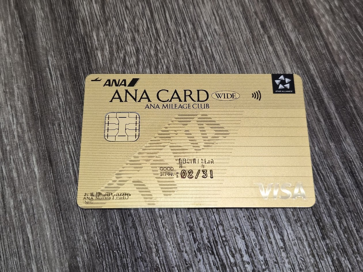 ANAワイドゴールドカード（VISA）の実物写真