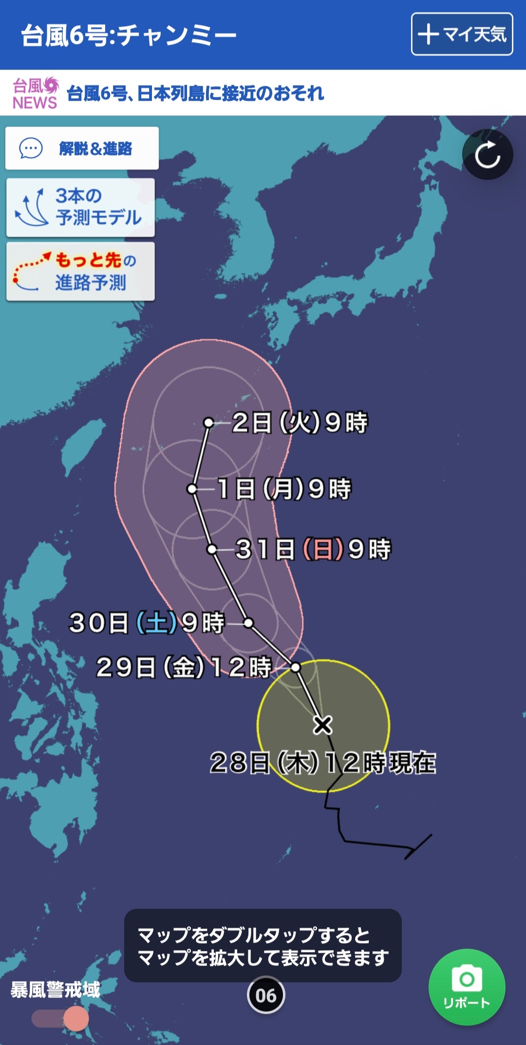 台風6号チャンミーの進路予測マップ（5月28日12時現在）